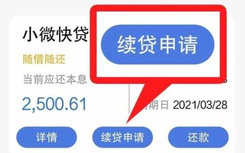 个人贷款App： 轻松借款，你需要知道的事