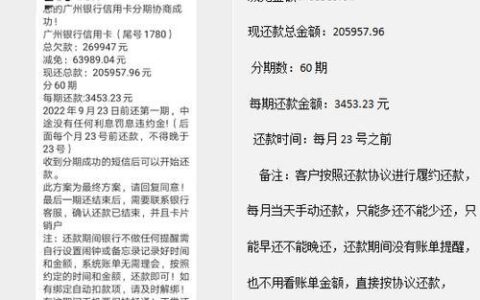 网贷逾期5年，怎么办？还能协商吗？