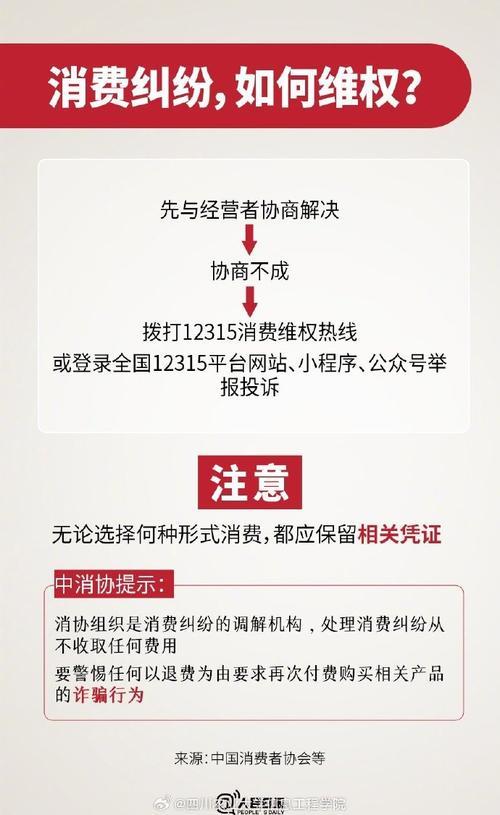 中介贷款被骗我是这样追回的！（经验分享，附维权指南）