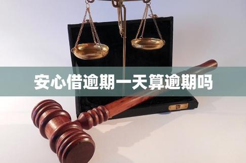 小黑鱼贷款上征信吗？全面解析助你安心借款！