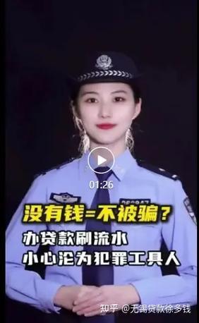 小额贷款公司用个人账户放款？小心掉进陷阱！