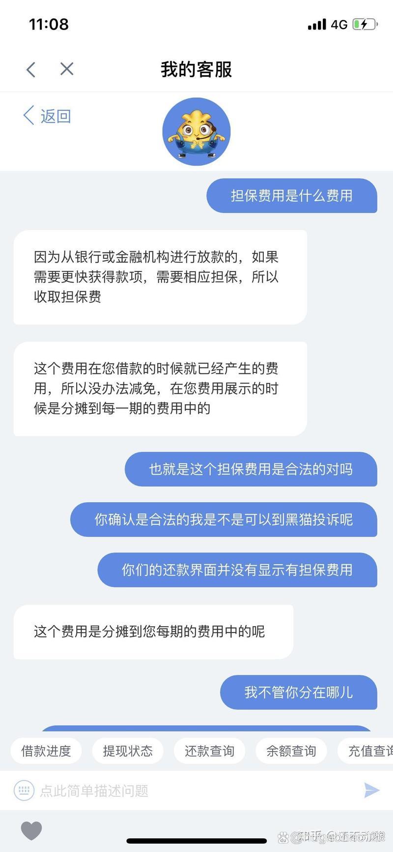 拍拍贷每次借款都上征信吗？