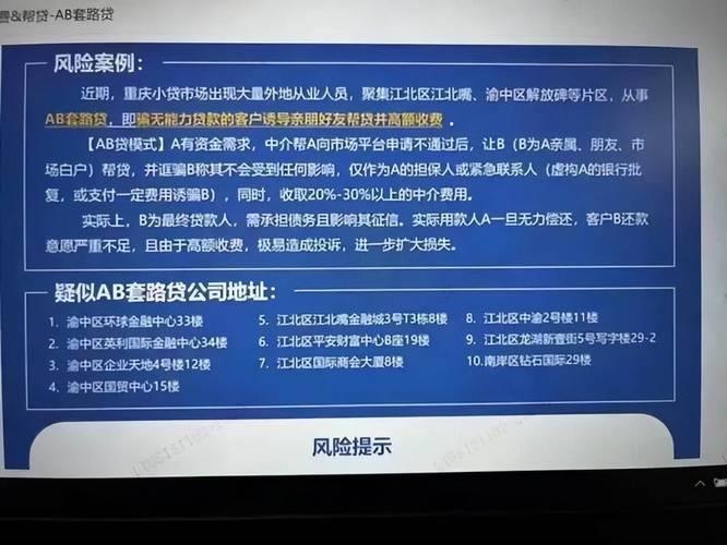 【无视网黑征信黑3万贷款24小时】真的存在吗？揭秘背后的真相！