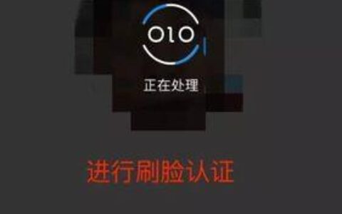 不识别人脸的小额贷款：守护隐私的新选择？