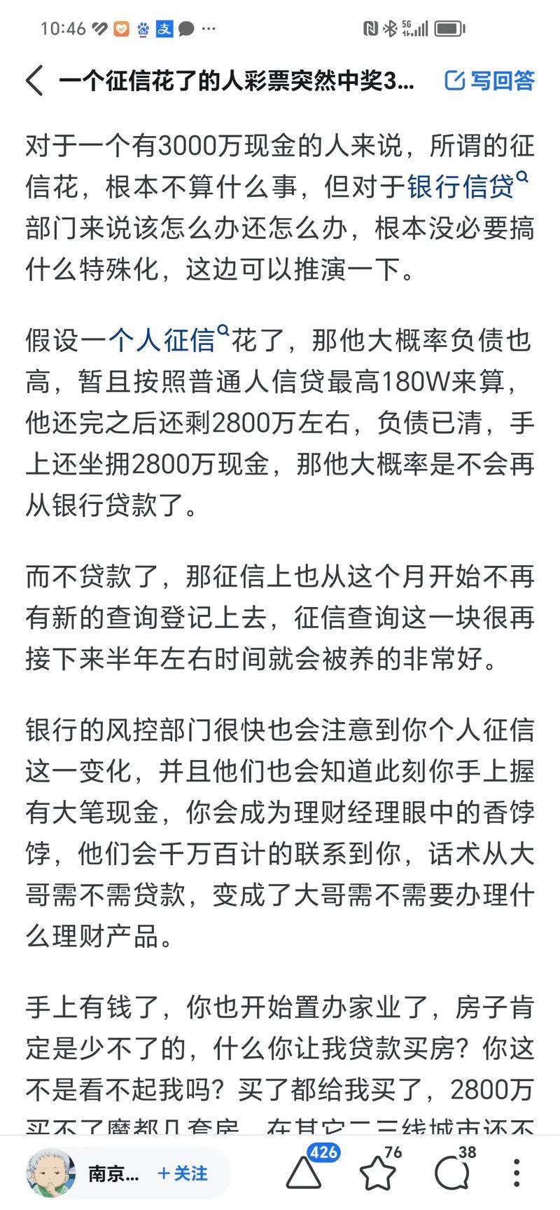 征信花了还能下款的网贷？2024最新指南！