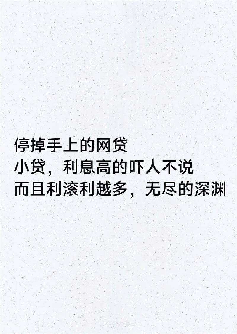 急用钱？别慌！这份正规小额贷款APP清单帮你解决燃眉之急！