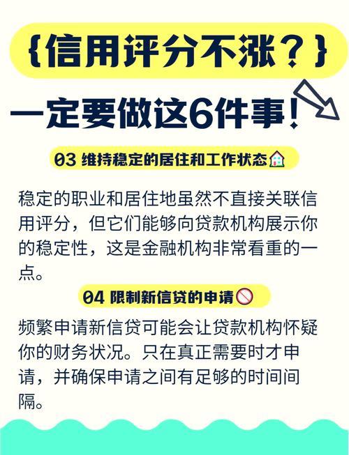 信用卡呆账还能贷款吗？一篇帮你走出困境的指南