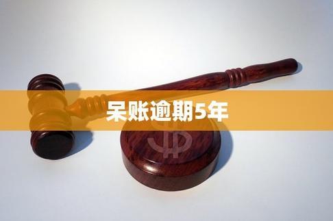 2024年，呆账还能贷款吗？这些“口子”或许可以试试！