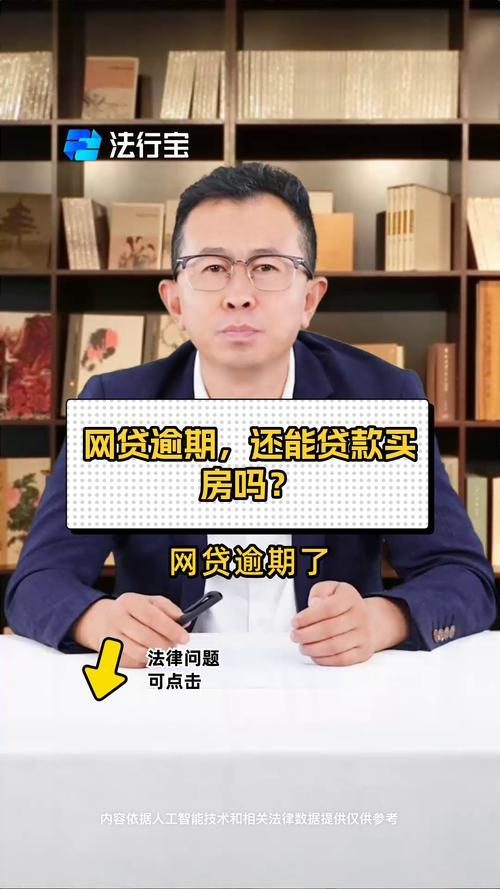 网贷逾期会坐牢吗？别慌！先了解清楚这些