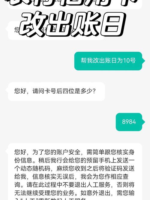 想找利息低的贷款App？这篇帮你避坑！