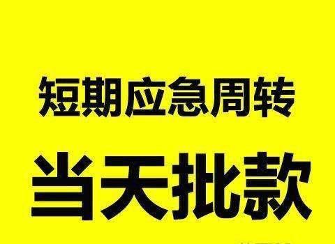 梧州小额贷款公司哪家好？最新推荐及选择指南