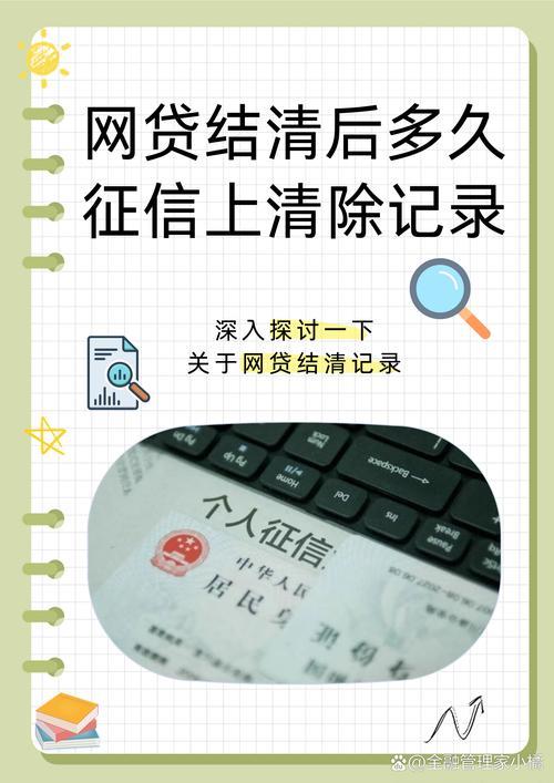 不上征信的网贷口子还有吗？全面分析解读！