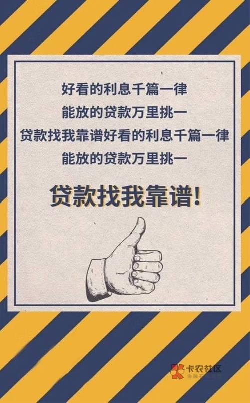 小额贷款会影响车贷吗？一篇帮你解惑的文章