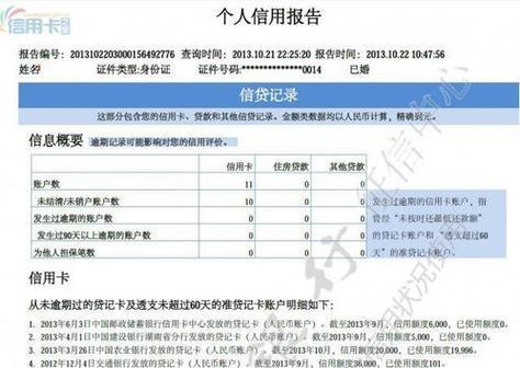 不看征信和芝麻分的网贷口子有哪些？