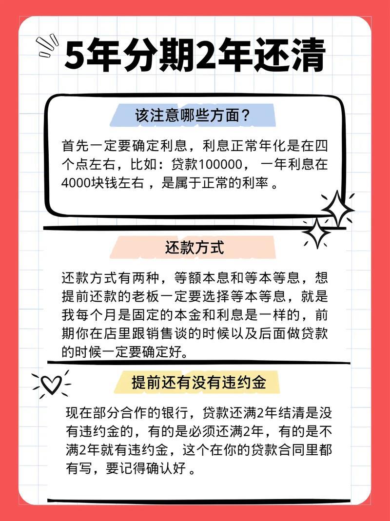 4S店贷款买车征信不好怎么办？别慌，还有这些路可以走！