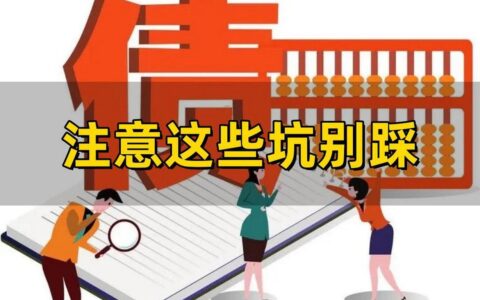 连云港民间小额贷款公司：解决资金难题的好帮手？