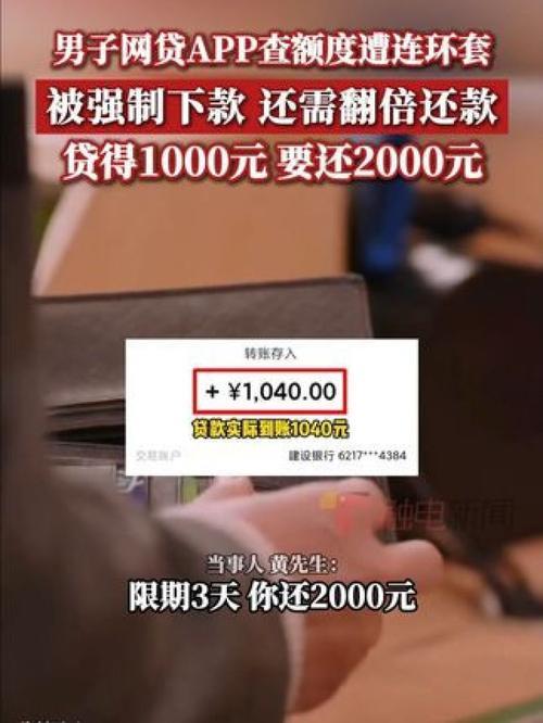 急用钱？盘点2024年最容易下款的网贷平台！