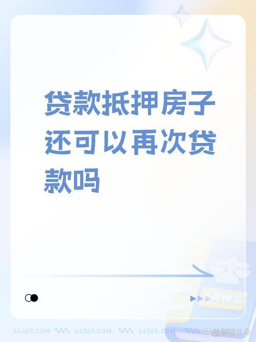 钟祥市小额贷款攻略：快速解决资金难题