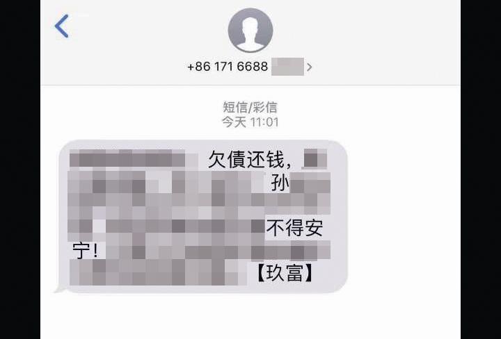 网贷逾期多久会被拉黑身份证？后果及应对措施