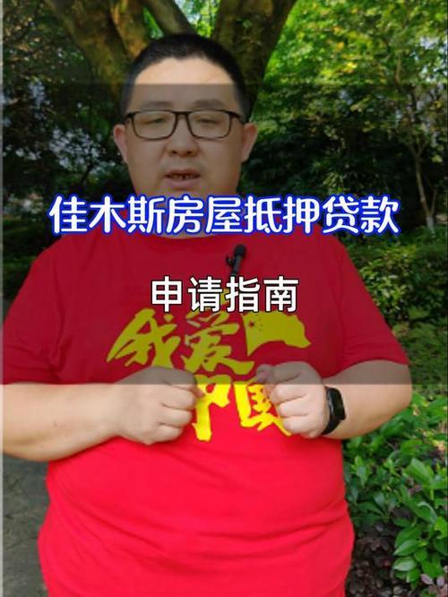 佳木斯小额贷款：助您解决资金燃眉之急