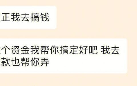 大王贷款app：借钱真的像大王叫我来巡山那样简单吗？