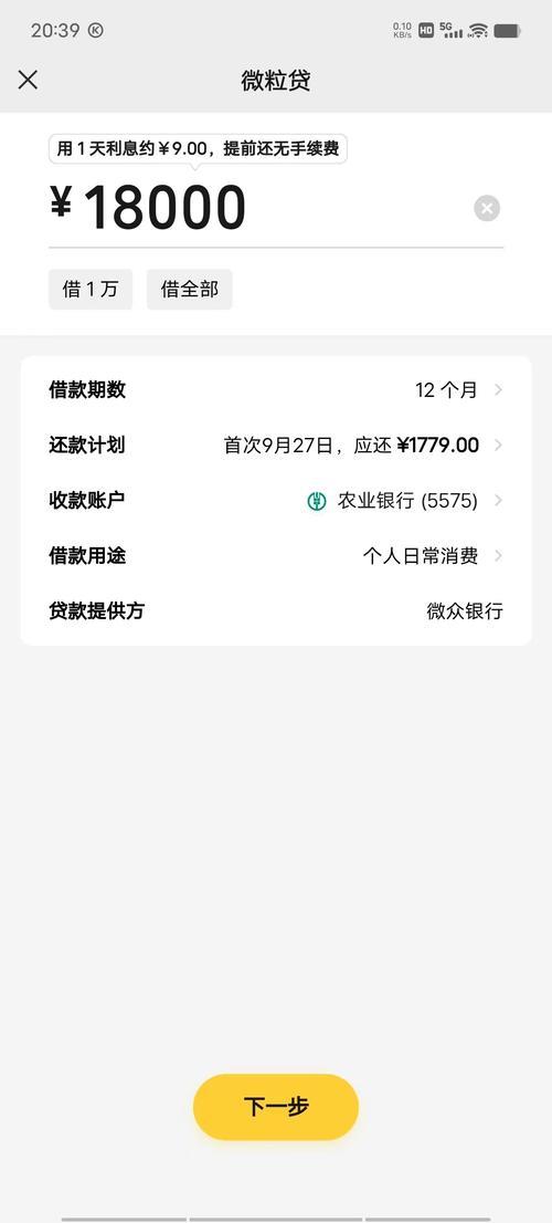 急需用钱？这些网贷平台或许能帮你！