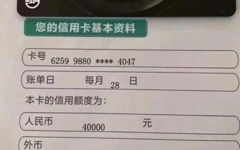 不查征信秒批秒下？这些贷款产品了解一下！