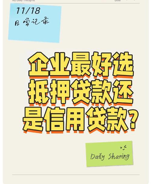 小额贷款公司：解决资金燃眉之急的好帮手