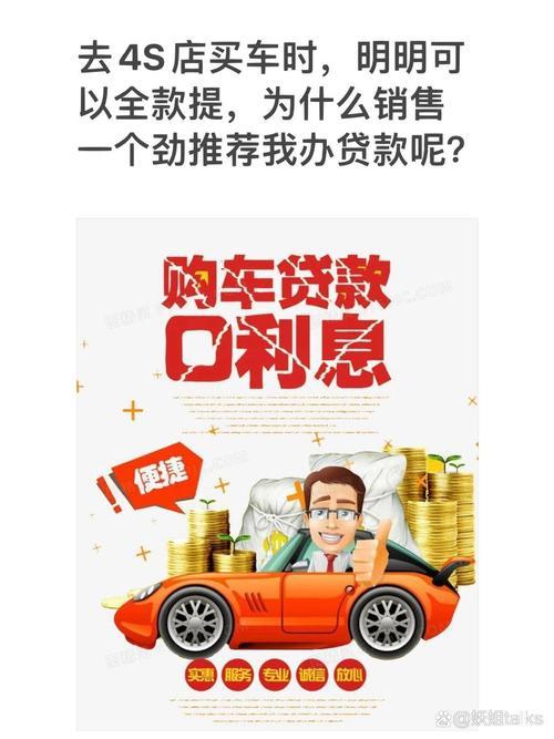 信用卡贷款买车，到底行不行？