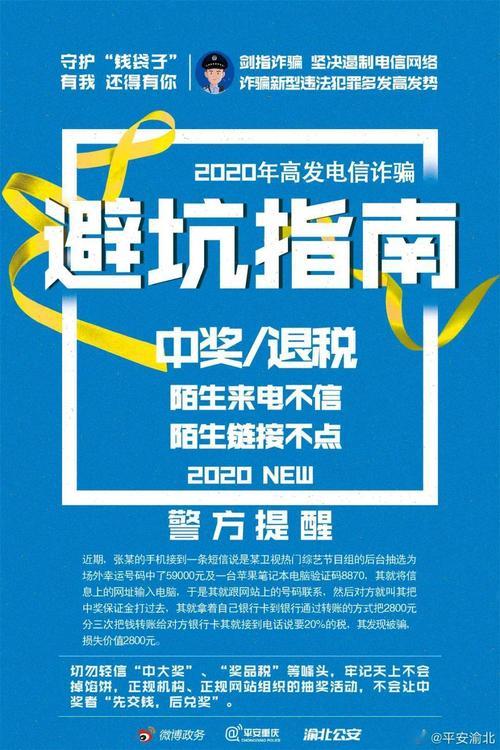 马鞍山小额贷款公司哪家靠谱？这份避坑指南请收好！