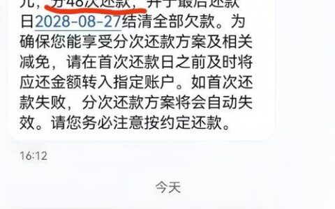 网贷逾期多久会爆雷？后果严重性超出想象！