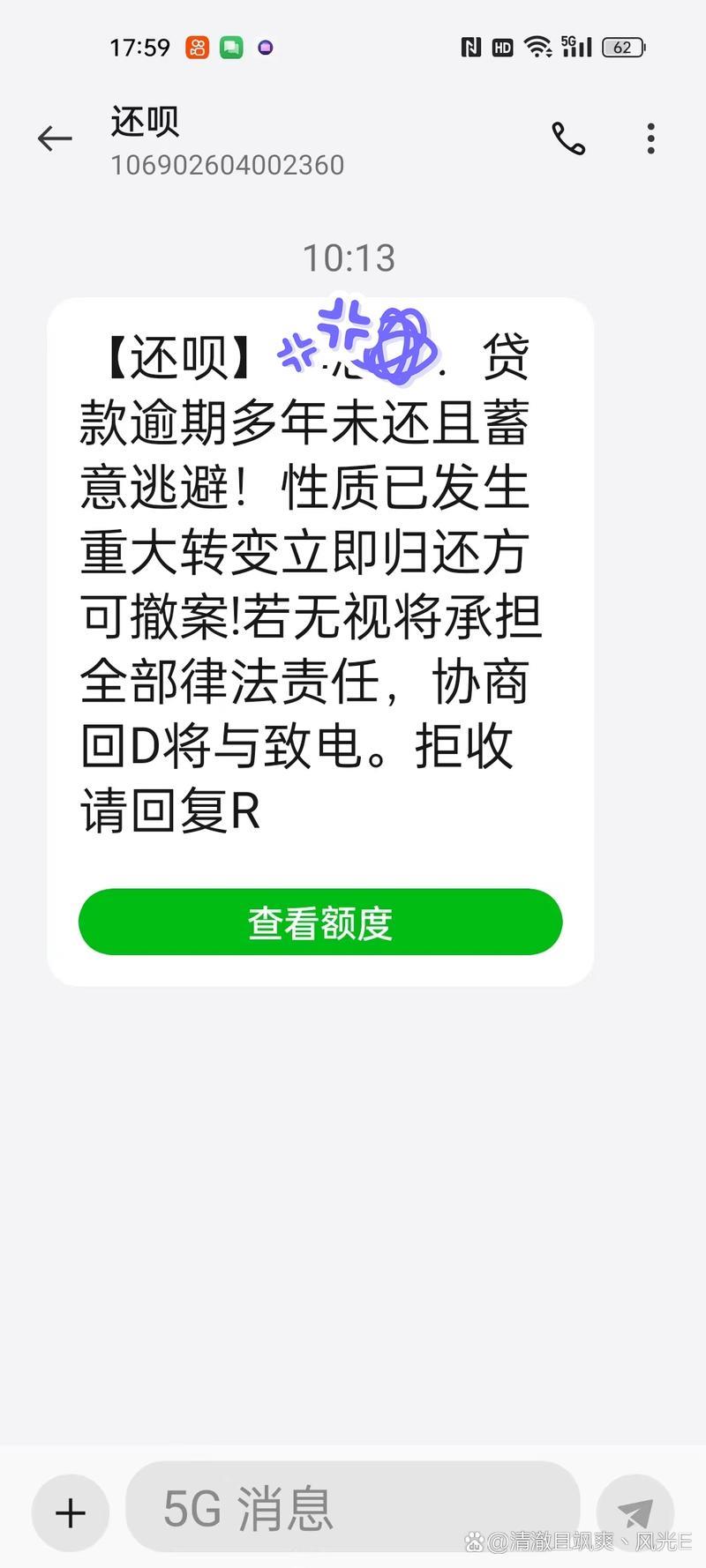 网贷逾期两年，这笔钱还要还吗？