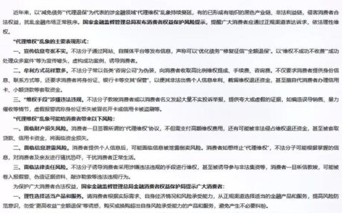 网贷和信用卡会影响银行贷款吗？