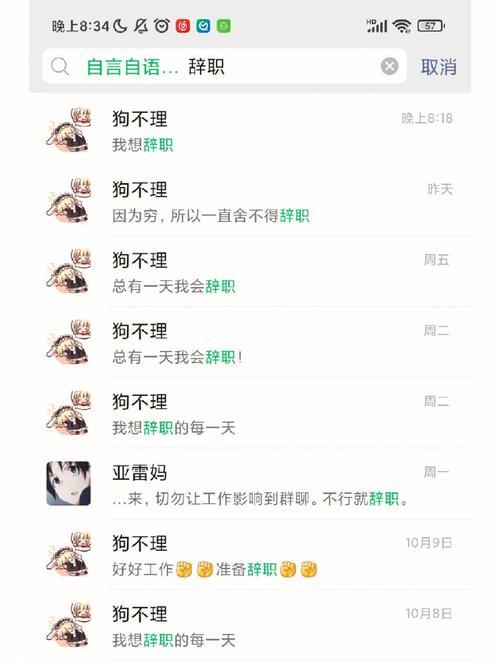 想贷款？“嗨包”APP 助你轻松搞定！