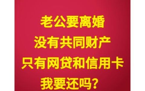 信用卡欠款3万，还能贷款买房吗？