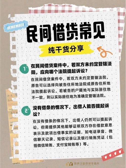 小额贷款不还款，多少钱会被起诉？