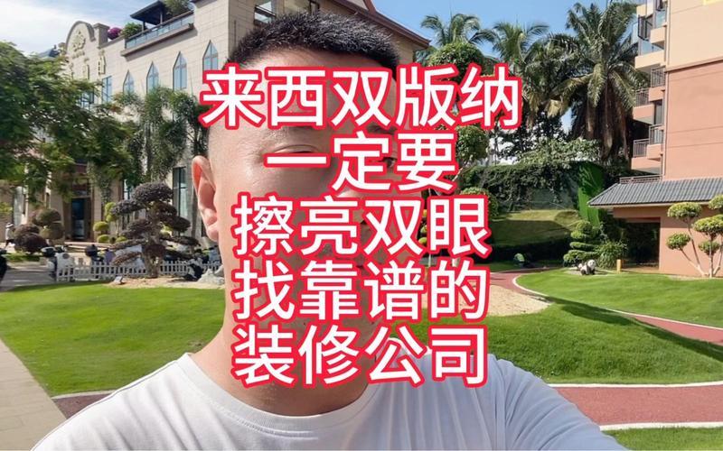 贷款中介，靠谱吗？—— 教你擦亮双眼，避开贷款陷阱！