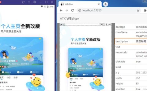 贷款app搭建：从入门到精通