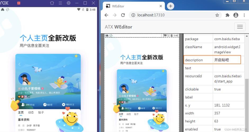 贷款app搭建：从入门到精通