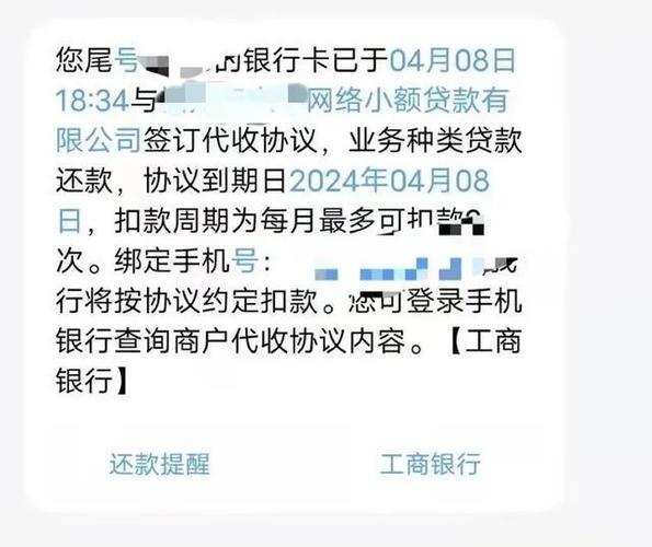 德州小额贷款攻略：找到适合你的资金解决方案