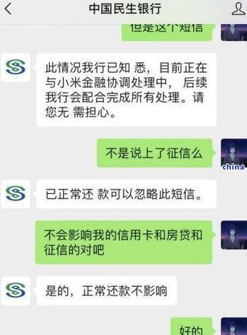 小额贷款逾期会影响征信吗？这几点一定要知道！