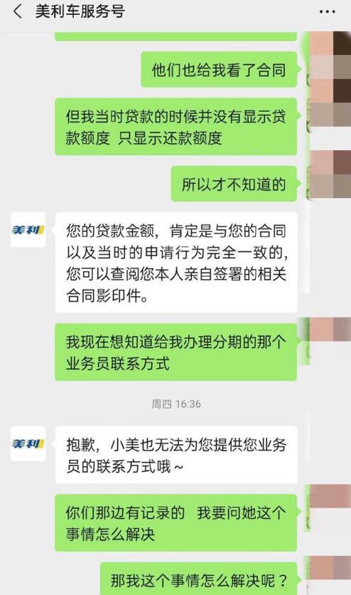 拍拍贷套路多吗？深度解析助你避坑！