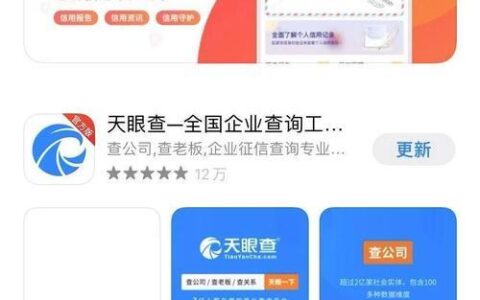 网贷上征信吗？怎么查？