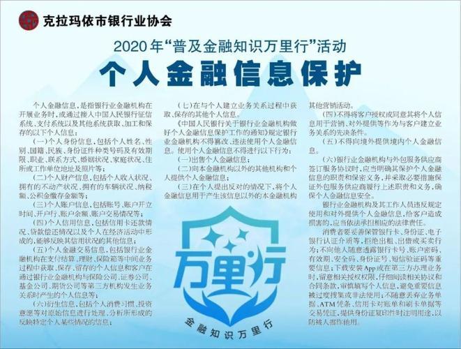 钱袋乐贷款app：你需要知道的一切