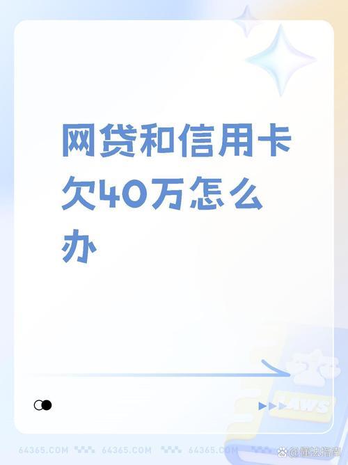 信用卡贷款平台哪家强？盘点那些值得关注的借贷平台！