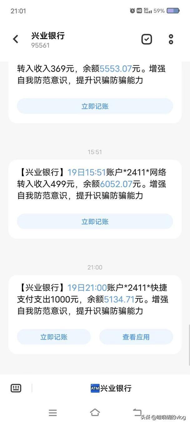 急用钱？这些网贷平台可能不查征信！