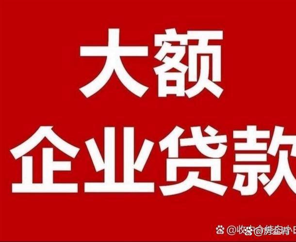 融通小额贷款公司：解决资金难题的好帮手？