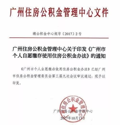 广州惠金小额贷款有限公司是真是假？教你辨别真假贷款公司！