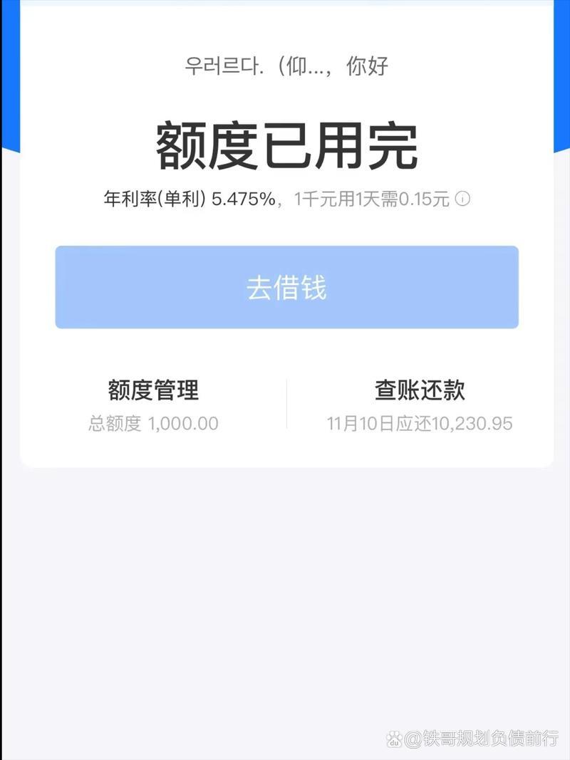 借呗和网商贷可以同时拥有吗？