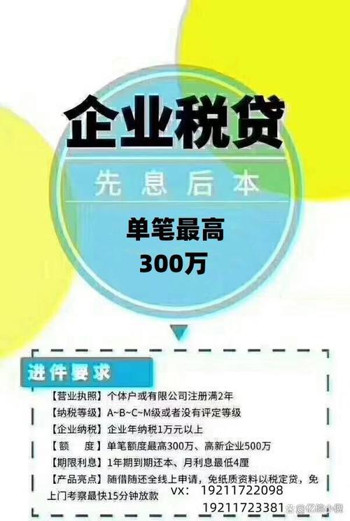 昆明小额贷款公司：解决资金难题的利器